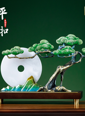迎客松平安扣摆件新中式客厅入户玄关装饰乔迁搬家礼物