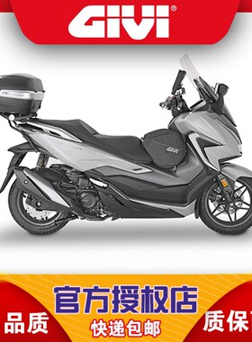 佛沙NSS35V/佛沙750专用改装后尾箱/后拓展支架047/v56铝合金