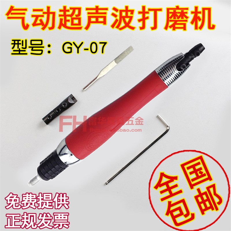 气动往复式超声波打磨机 省模具抛光 研磨机 抛光机 锉刀机