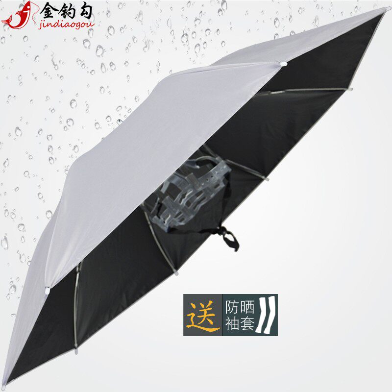 年钓鱼伞头头戴式防雨顶帽折叠帽伞伞遮阳伞