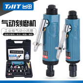 台田气动打磨机小风磨汽动磨光机轮胎补胎工具高转速气磨机抛光机