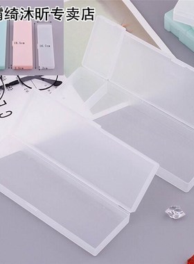 1Pc Transparent Clear Pencil Case Plastic Pen Box Kids Offic