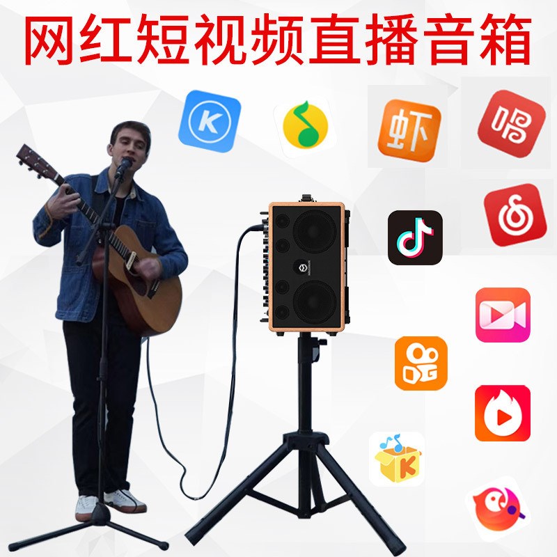 音乐骑士MA90PRO便携户外充电吹管木吉他弹唱音箱MUSICCUBE