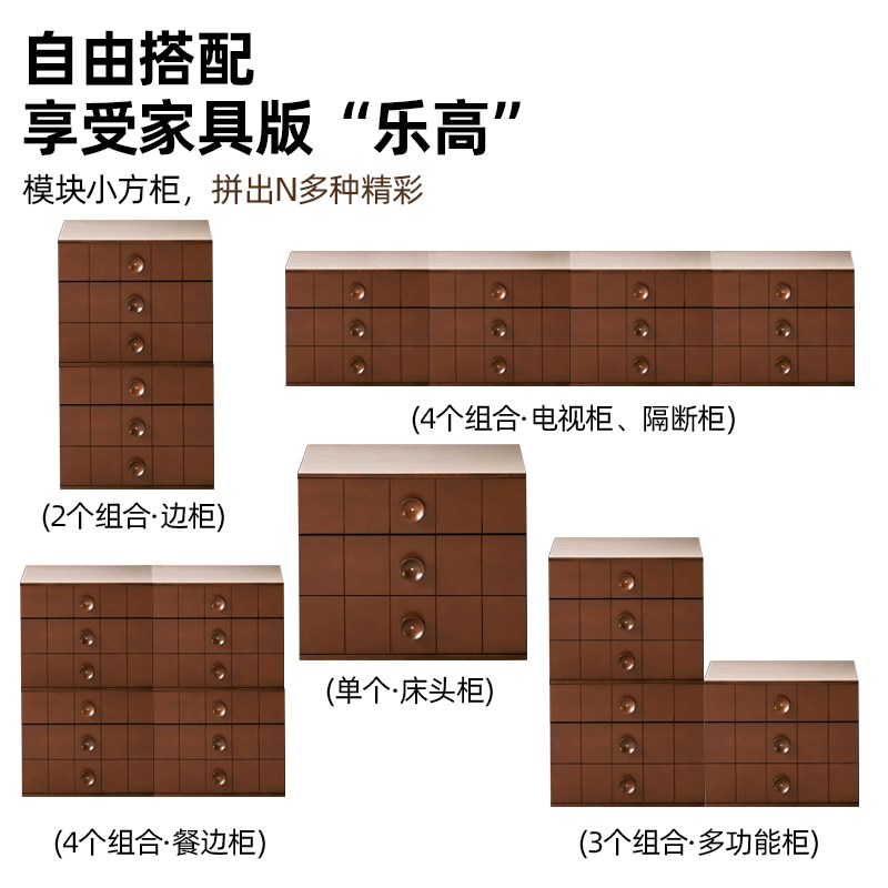 实木电视柜组合落地收纳柜现代客厅模块组合储物柜沙发边柜床头柜