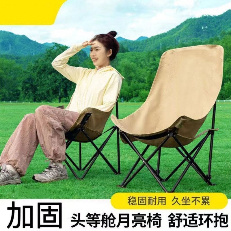 德国户外折叠椅月亮椅露营椅子便携板凳钓鱼靠背野餐凳桌椅装备