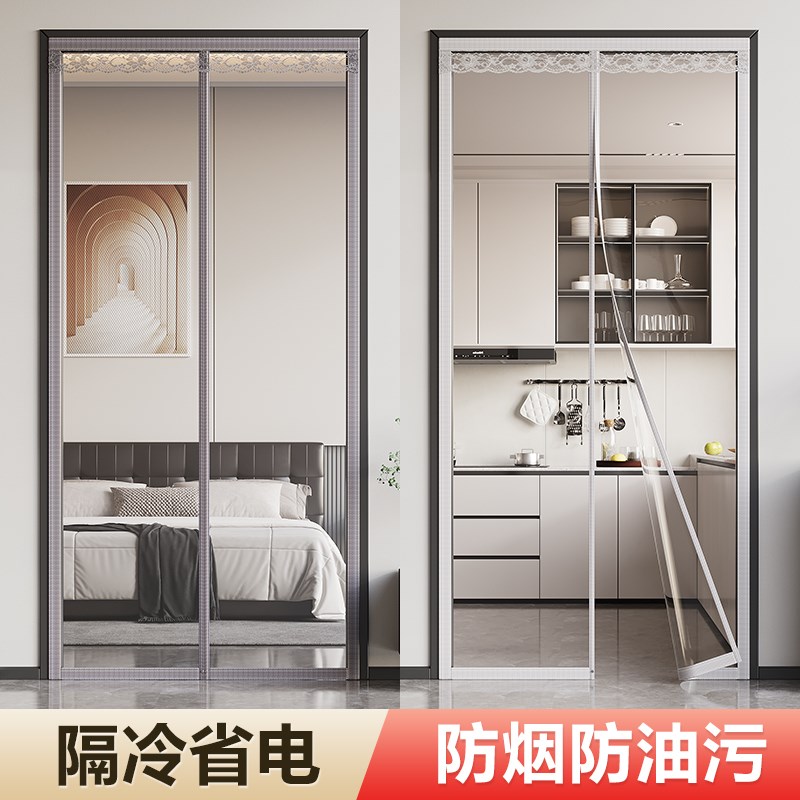 空调门帘夏季家用隔热隔冷风磁吸厨房遮挡透明防油烟隔断挡风帘