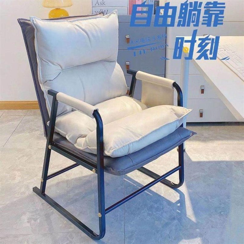 厂家电脑椅家用懒人沙发椅宿舍椅折叠休闲椅久坐舒适办Z公椅书房
