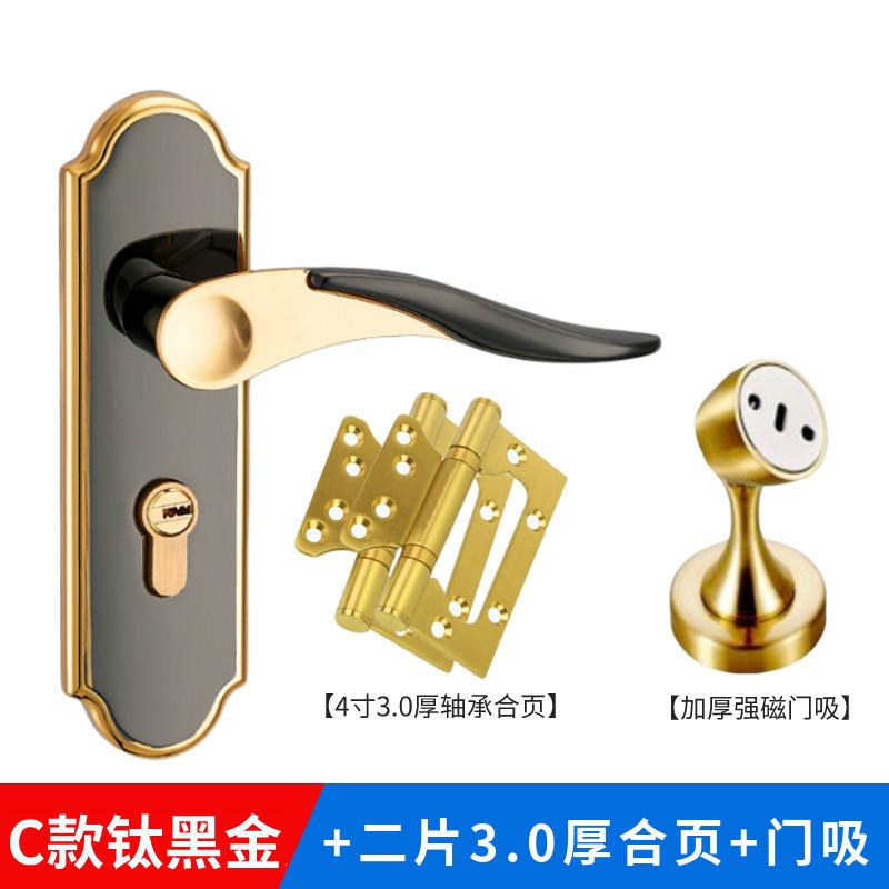 通用型单卫生间门锁金色室内老式卧室实木房间简约房舌门锁家用