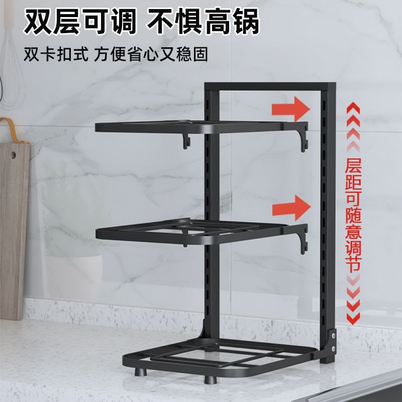 台面不再乱糟糟!锅具收纳架下水槽放锅架壁橱柜子文化创意餐具