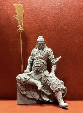 新中式砂石桌面中式关二爷客厅家具装饰鱼缸造景假山摆件茶宠