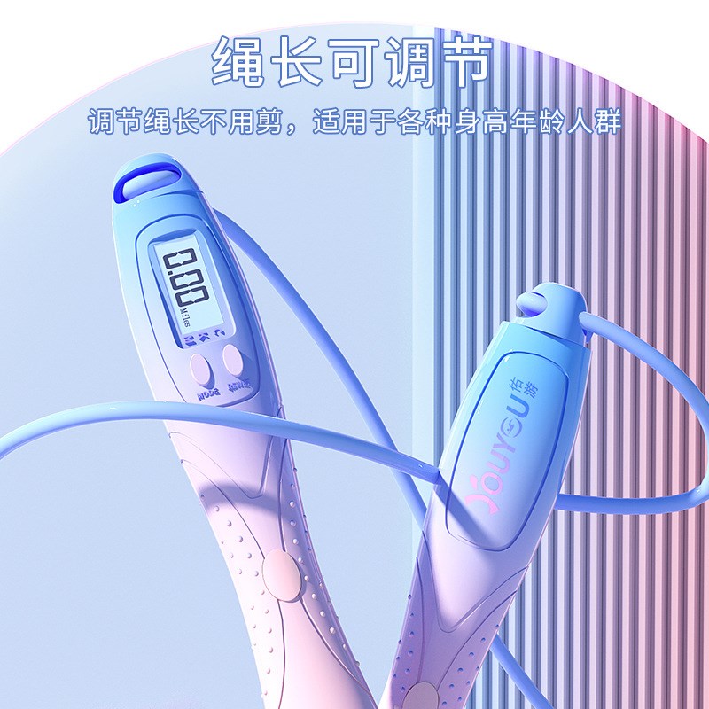 Jump Rope Skip Fast Speed Counting Skipping Jumping Exercise