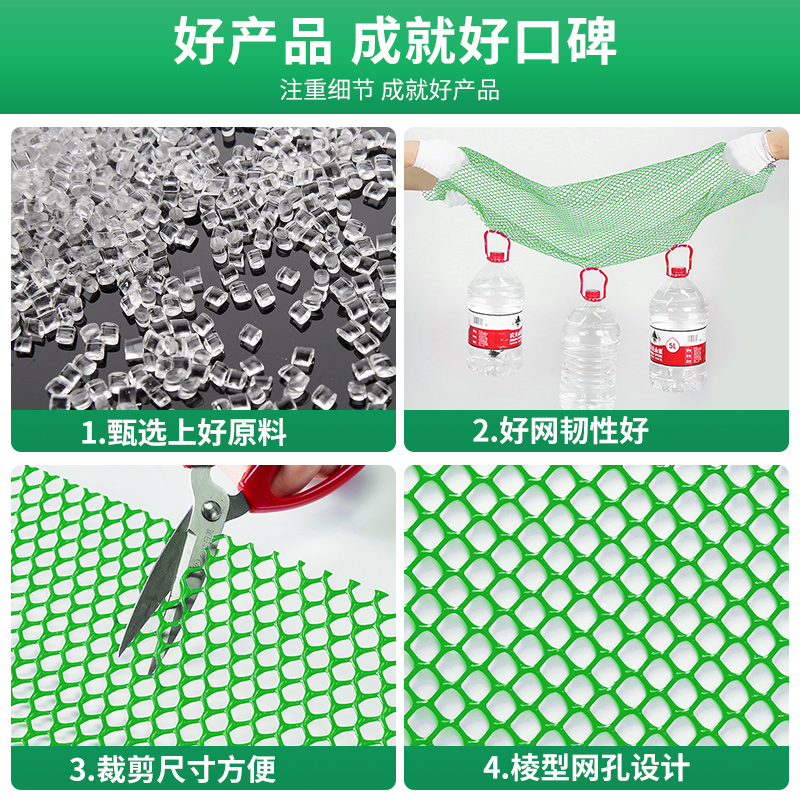 阳台防护网塑料网格养殖菜园栅栏户外拦鸡网养鸡围栏网猫狗防坠网