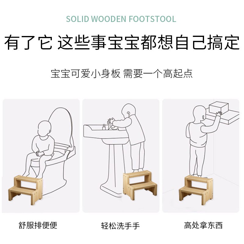 实木台阶楼梯家用两步爬梯登高小梯子活动儿童洗手成人脚踏凳室内