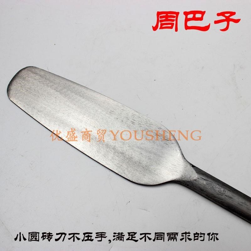 周巴子银色圆把双面瓦刀砌刀砌砖刀瓦工泥刀建筑工具泥工砌墙工具