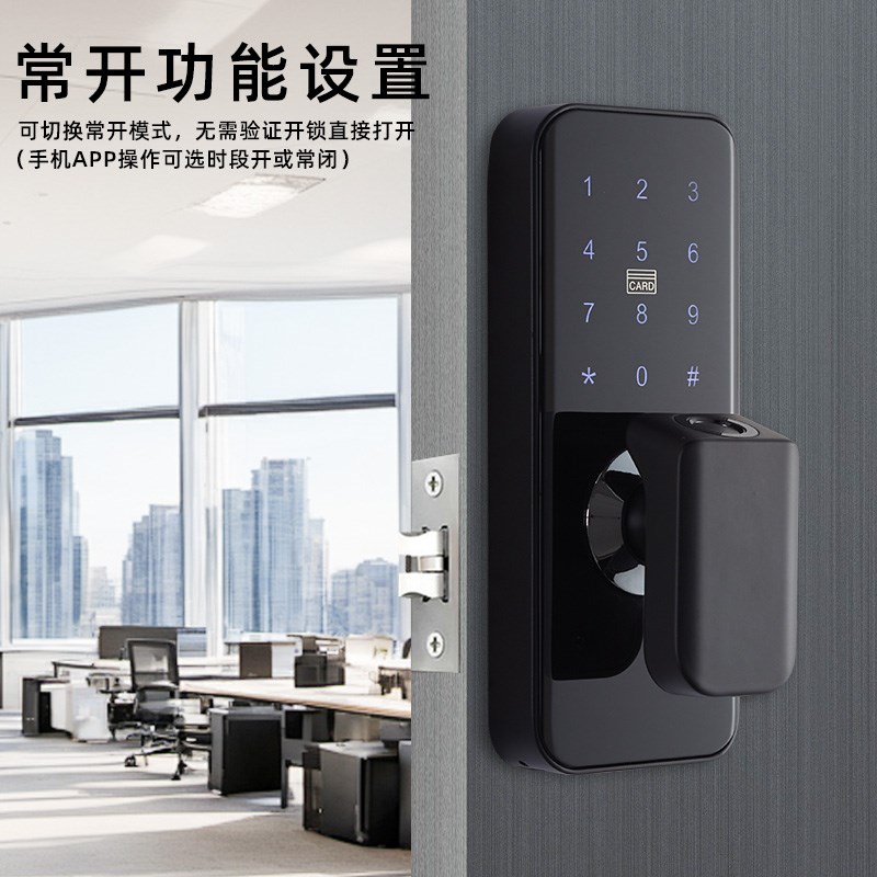 艺博木门指纹锁公寓民宿酒店通通锁日租房智能锁程密码刷卡球形锁