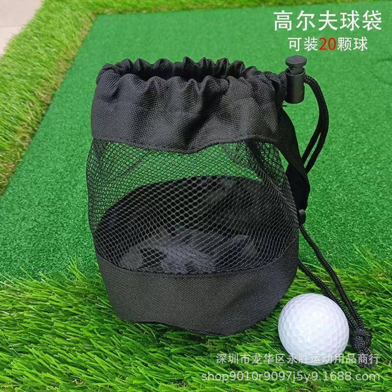 Tennis Golf Bundle Pocket 网球高尔夫球束口袋