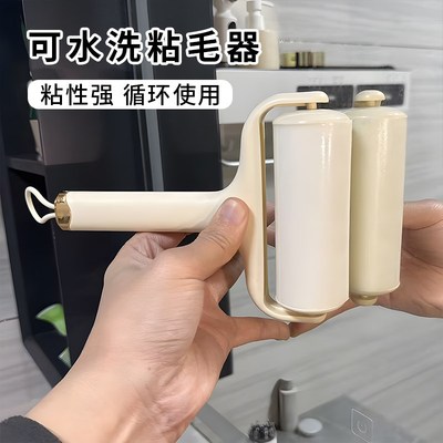 水洗粘毛器粘毛神器强力可滚筒滚刷干洗店新款粘筒衣服黏毛沾满毛