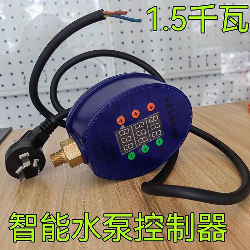 家用自吸增压泵压力开关全自动水泵水压机械电子家用自吸