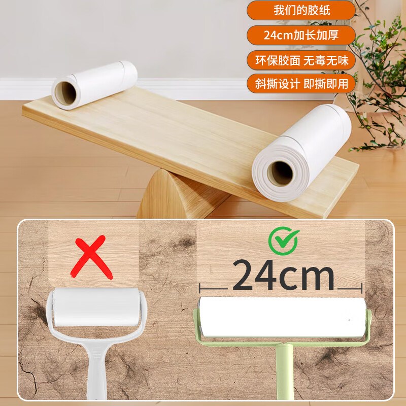 巨奇加长杆粘毛器滚筒粘毛卷纸地毯衣服沾毛神器地板灰尘滚可撕纸