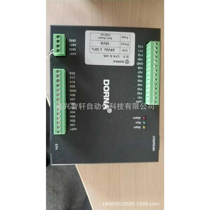 圆弧插补正运动控制器ZMC306X406412系统集成工控解决方案提供商