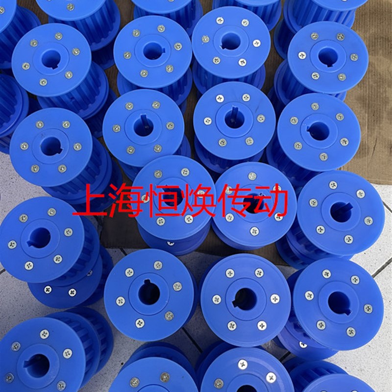 加工尼龙同步带轮T5塑料传动轮POM齿轮5M型定做T10聚甲醛皮带轮
