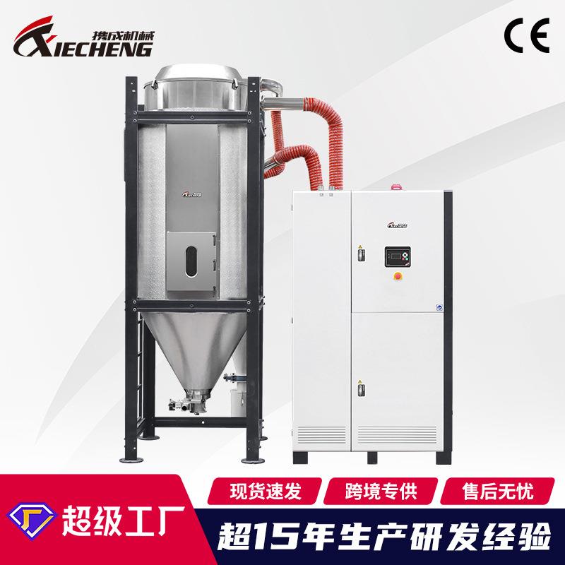 厂家直销携成大型塑料除湿干燥组合机烘料机工业烘干除湿一体机