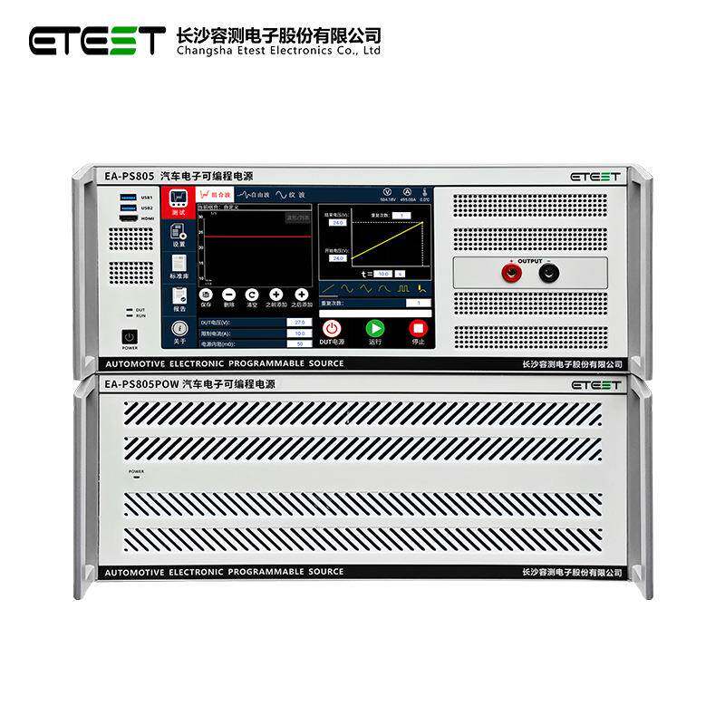 EA-PS805汽车电子可编程电源28046.2标准双极性电源EMC测试仪器