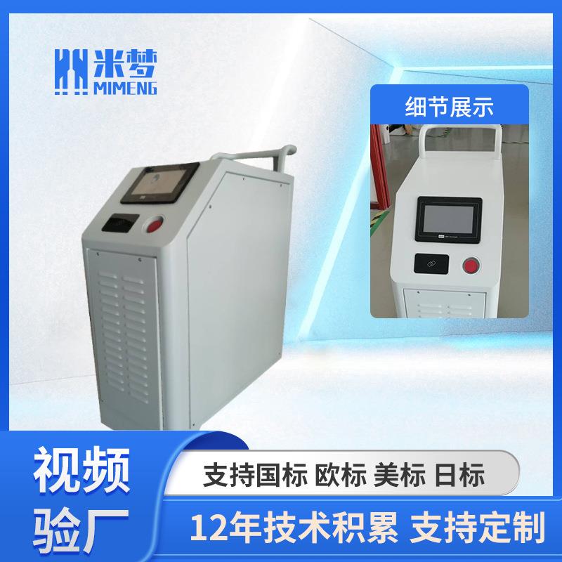 30KW-40KW直流便携式充电桩380VAC±15%-50/60Hz-三相五线制定制