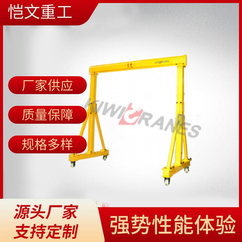 厂家供应门式起重机龙门及半门吊销售工程建筑机械起重机