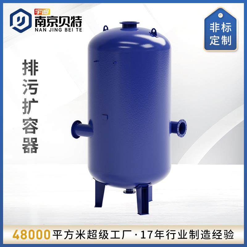 排污降温罐连续排污扩容器锅炉配套压力容器定期排污扩容器