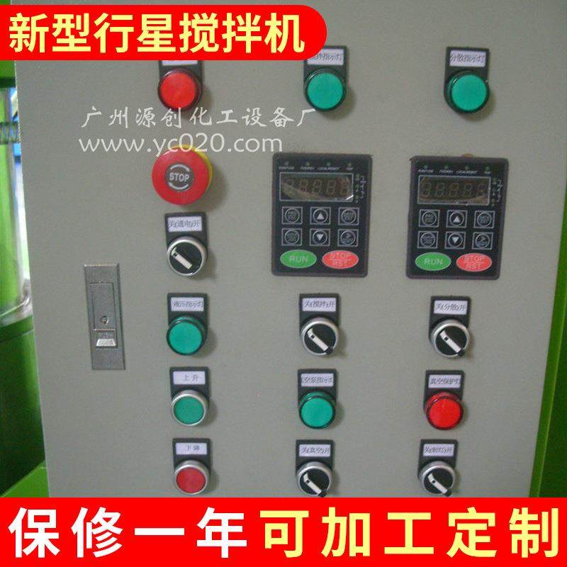 新型实验室单轴双行星动力混合机立式高速行星混合机系列,工业油品/胶粘/化学/实验室用品,其他实验室设备,淘宝优惠券,粉丝福利购,淘宝优惠卷