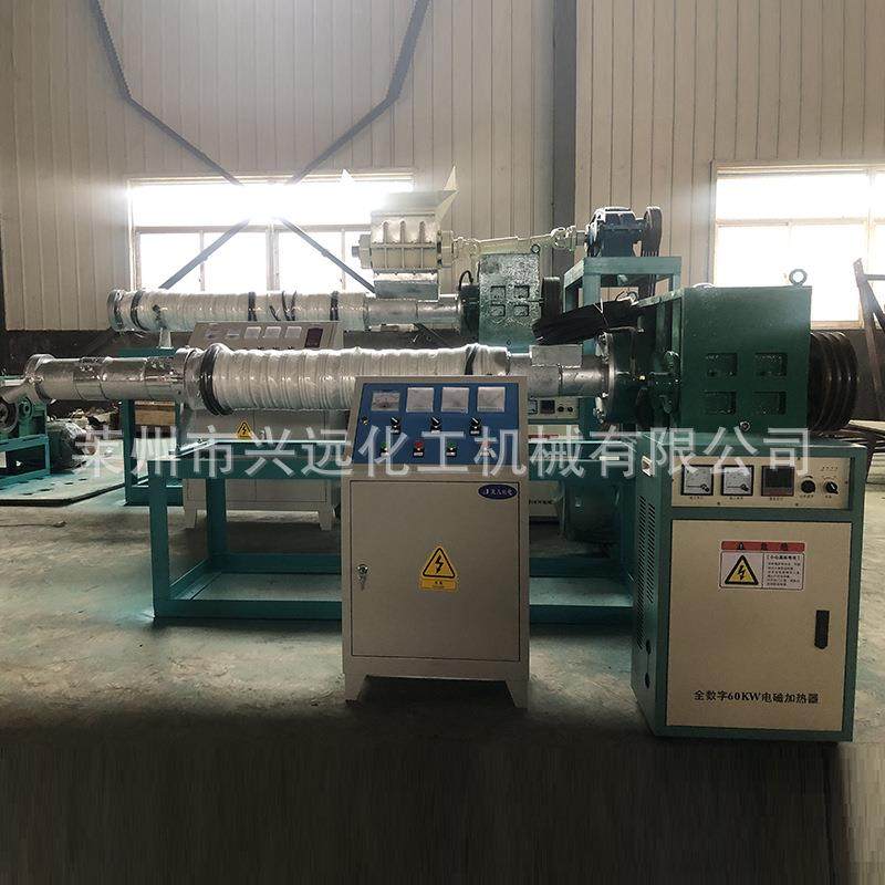 供应废旧塑料颗粒机编织袋造粒机塑料再生造粒机泡沫造粒机,五金/工具,造粒机,淘宝优惠券,粉丝福利购,淘宝优惠卷