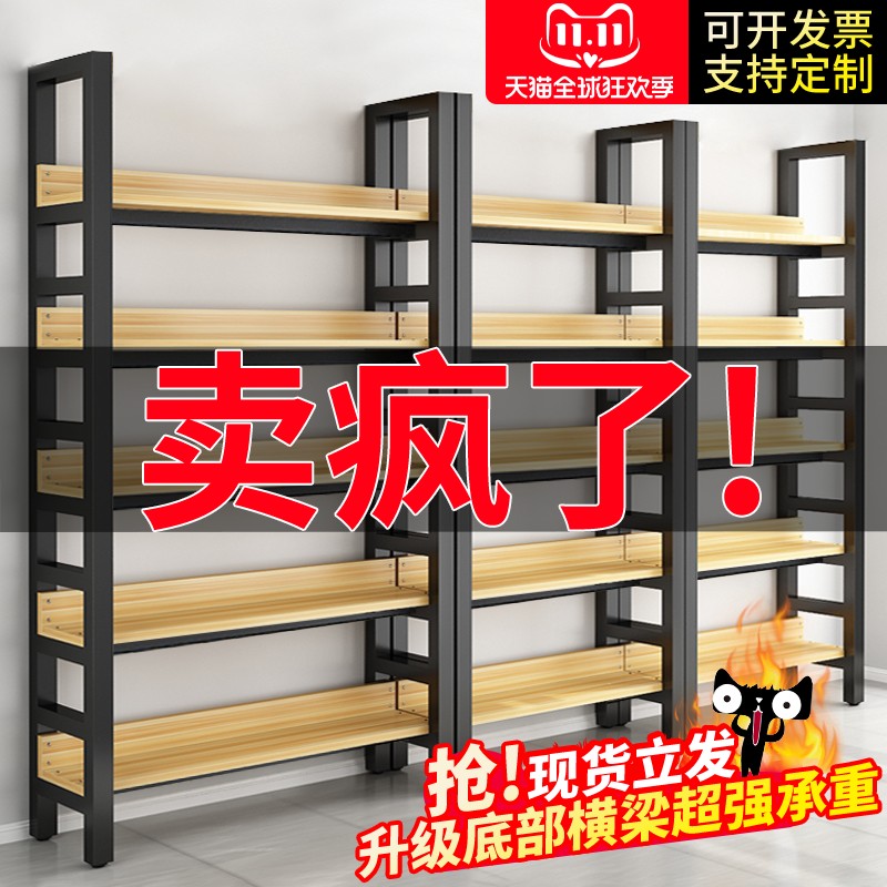 书架落地简易客厅展示架储物货架卧室多层收纳架铁艺书柜
