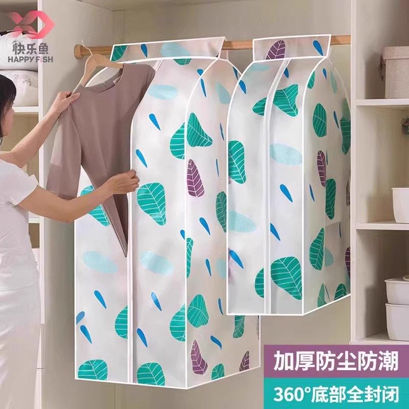 收纳挂袋家用衣柜整理防尘罩柜子悬挂式储物挂衣袋,收纳整理,收纳挂袋,淘宝优惠券,粉丝福利购,淘宝优惠卷