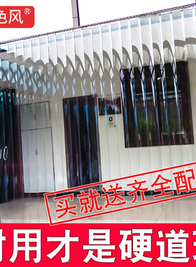 纯料超透明p塑料软门帘冬季保暖防风加厚家用隔断帘子定做