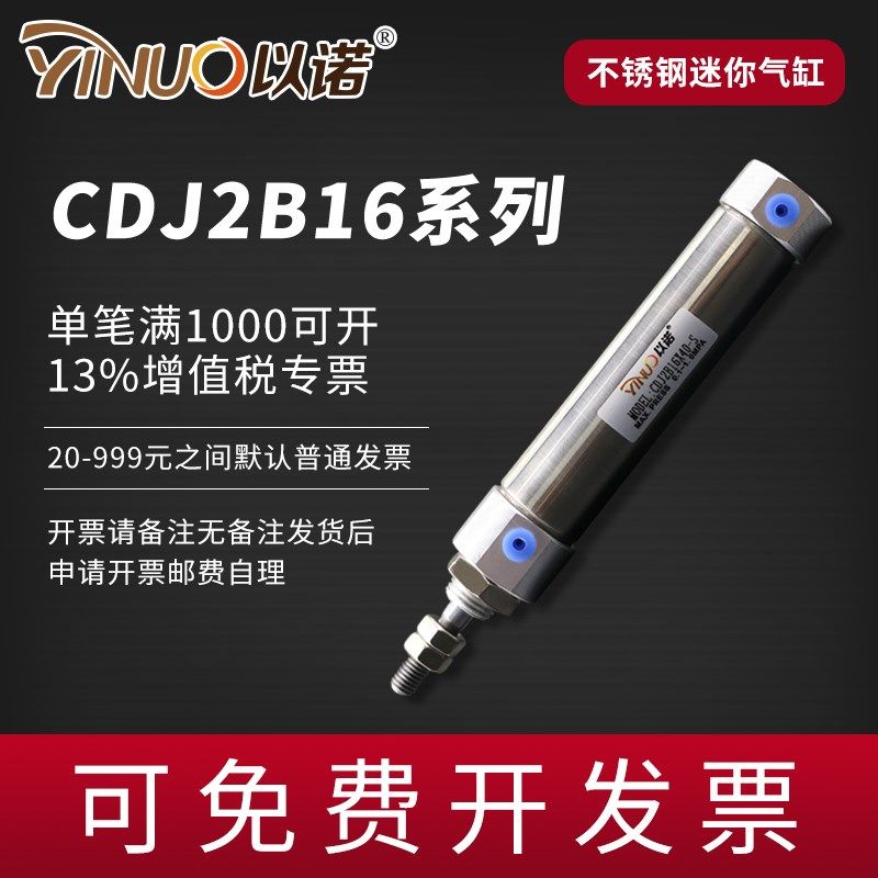 SC型气缸小型CJB6000B