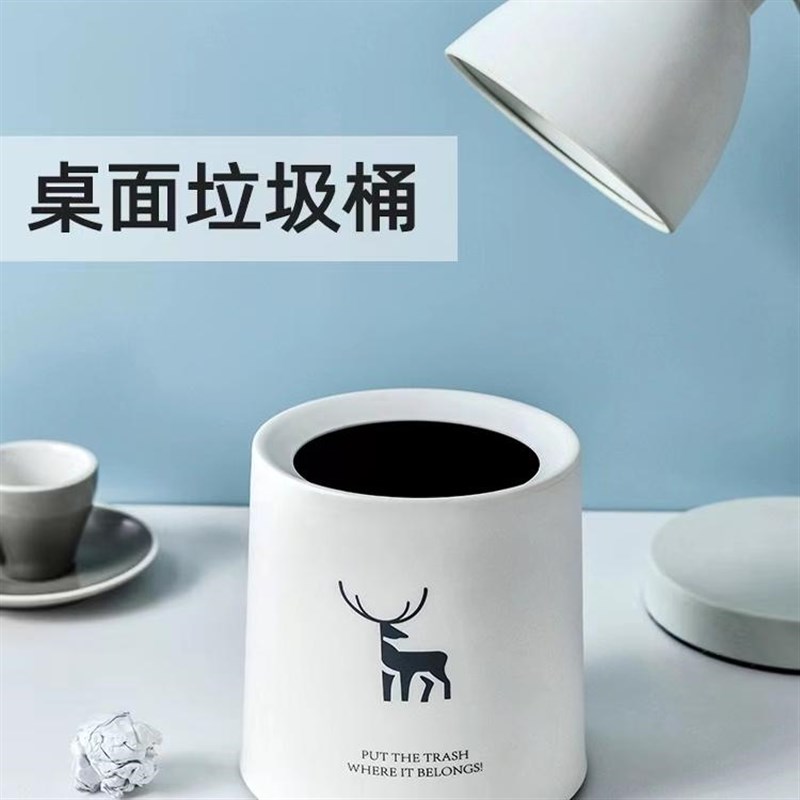 桌面垃圾桶可爱茶几客厅书房小号桌上收纳简约创意