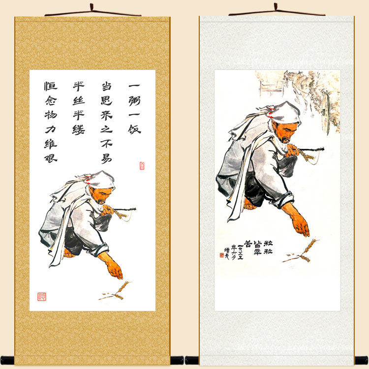 粒粒皆辛苦画像 一饭一粥农民伯伯人物卷轴挂画 餐厅装饰画绢布画