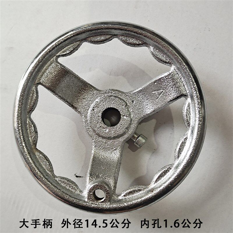 瓷砖切割机铸铁镀铬圆形大手柄陶瓷圆弧机亮铬小手柄手推机手轮盘