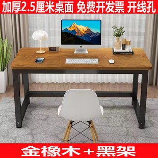 高公分书桌90电脑桌长.米c宽70办公桌子0定制尺寸