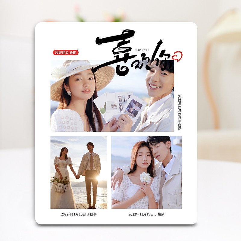 相框摆台洗照片定制做成情侣结婚照送男女朋友相片打印