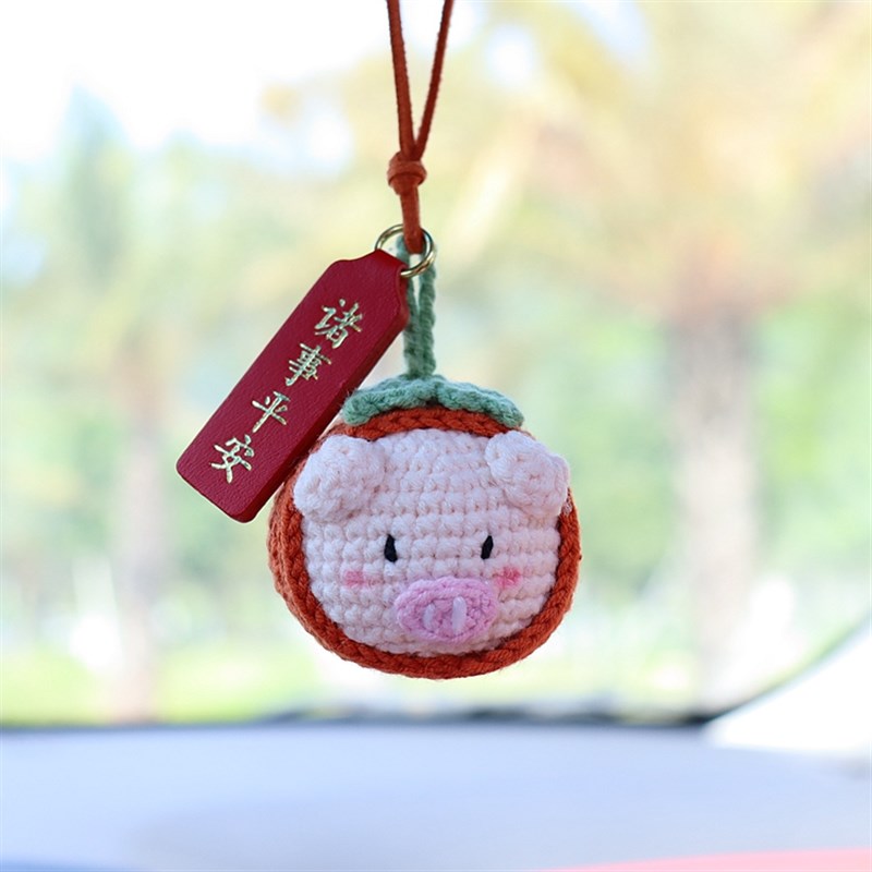 柿子猪汽车挂件车内吊饰诸事顺利车载平安后视镜挂饰创意车上用品