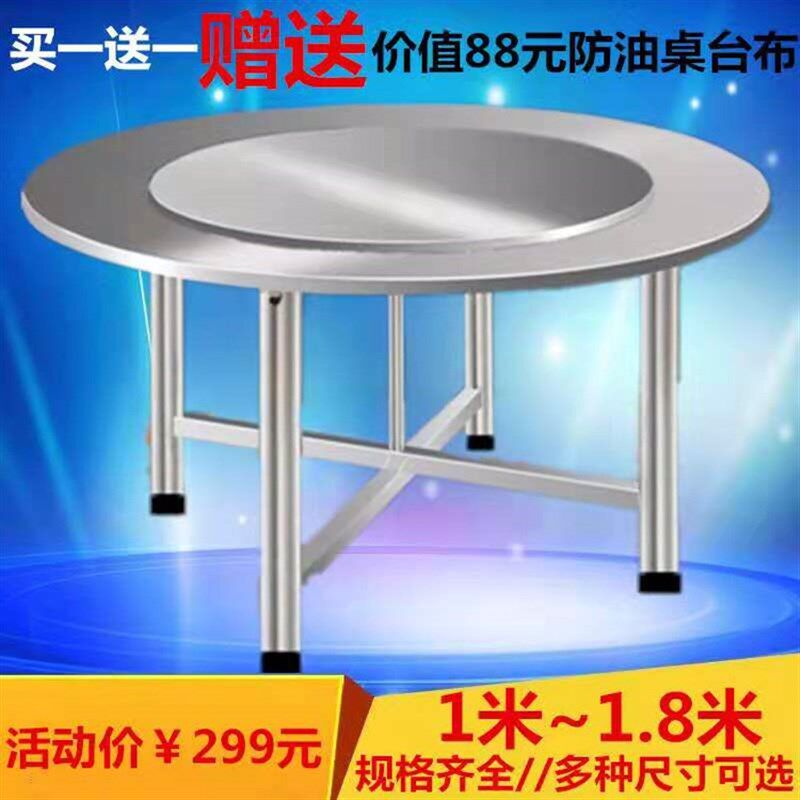 摆摊户外折叠桌子家用简易折叠餐桌椅式圆桌子6人人人人