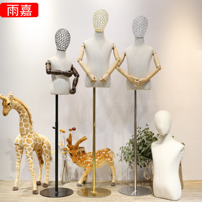 【金色款】模特架儿童模特道具半身高档店小孩橱窗展示架