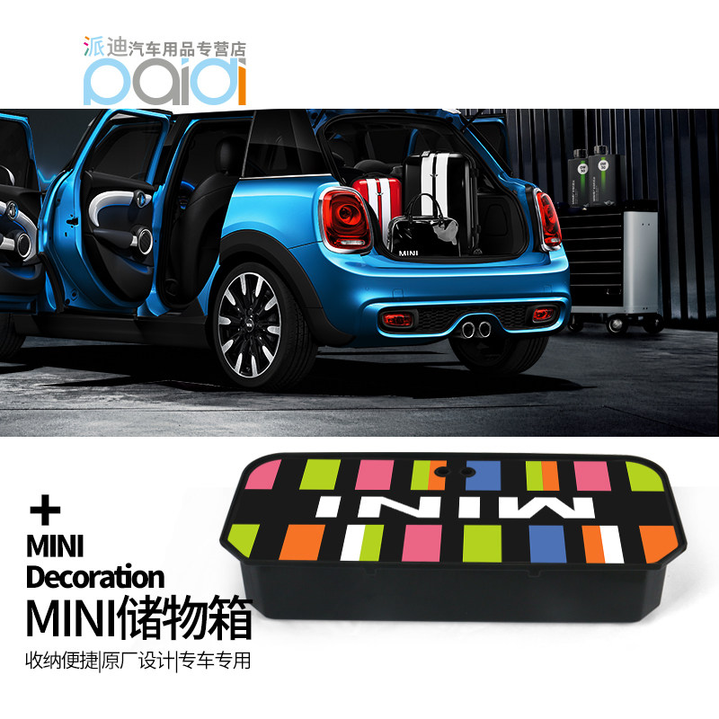 OR RF56多功能后备厢储物箱杂物收纳整理