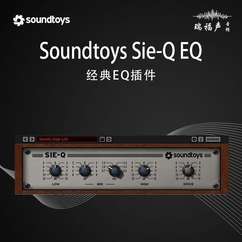 Sn SeQ EQ均衡器效果器插件后期