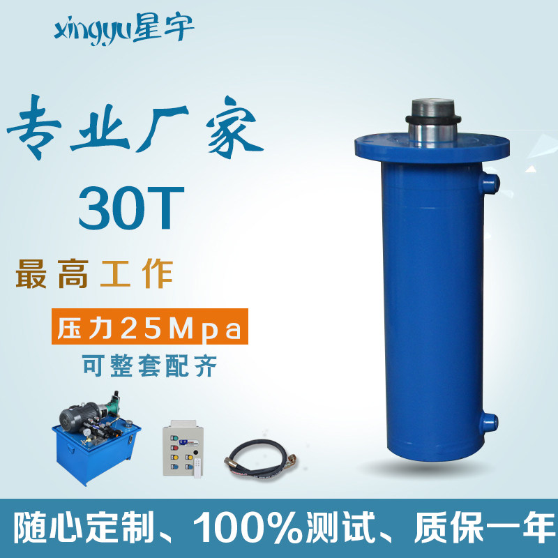 油缸吨前法兰双向油缸油顶打升降机缸微型小型站