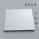 錾刻垫铁垫板平铁板平铁砧金银加工垫板铁砧打金工具錾刻专用铁板