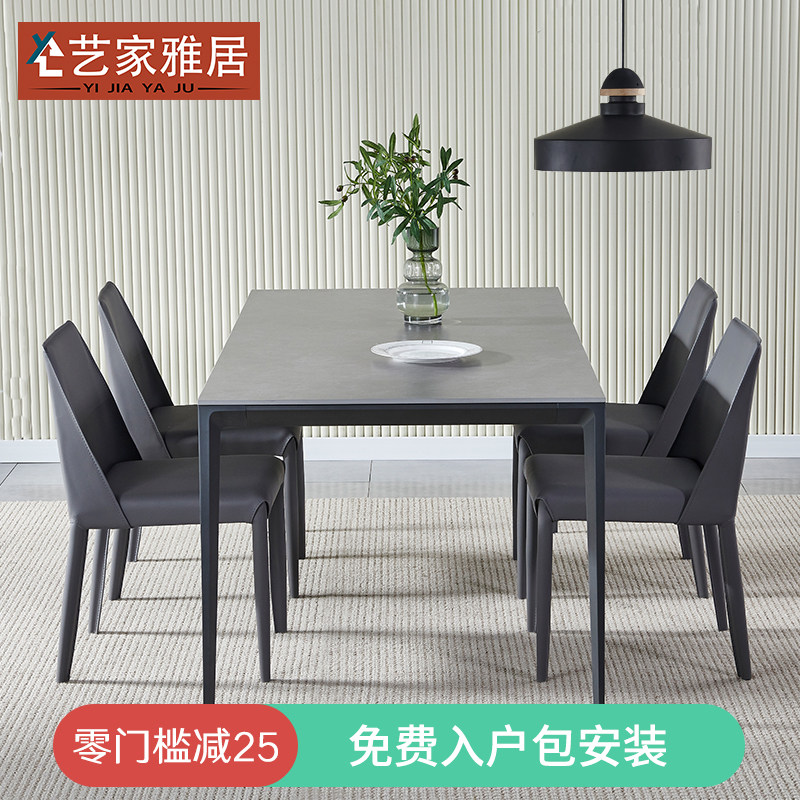 岩板餐桌椅组合家用小户型现简约长方形轻奢大理石餐桌,住宅家具,实木餐桌,淘宝优惠券,粉丝福利购,淘宝优惠卷