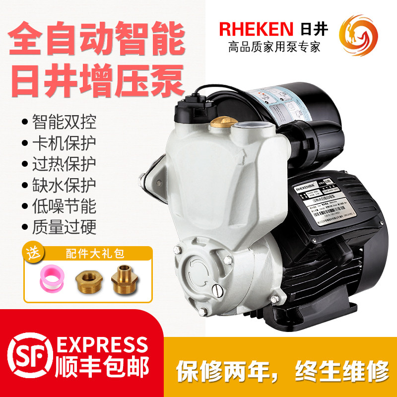水泵微电脑全自动家用自吸增压泵热水器 静音增压抽水泵